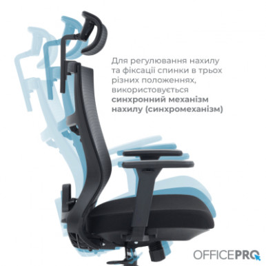 Офісне крісло OfficePro Balance OC550-B-B-B (OC550-B-B-B)-22-зображення