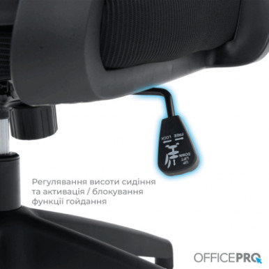 Офісне крісло OfficePro Balance OC550-B-B-B (OC550-B-B-B)-23-зображення