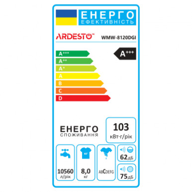 Стиральная машина ARDESTO фронтальная, 8кг, 1200, А+++, 55см, дисплей, пар, инвертор, серый-19-изображение