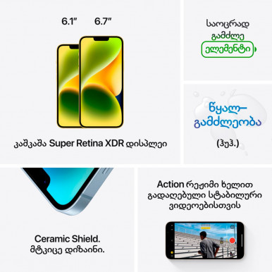 СМАРТФОН IPHONE 14 STARLIGHT 256GB-RUB-42-зображення