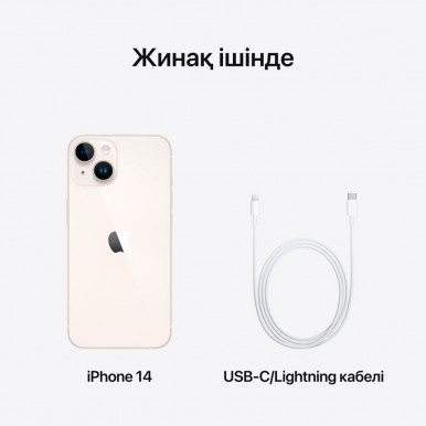 СМАРТФОН IPHONE 14 STARLIGHT 256GB-RUB-50-зображення