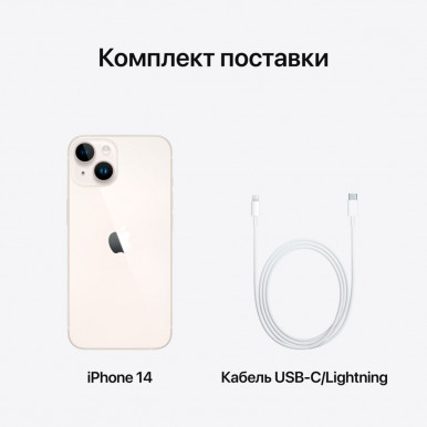 СМАРТФОН IPHONE 14 STARLIGHT 256GB-RUB-51-зображення