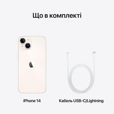 СМАРТФОН IPHONE 14 STARLIGHT 256GB-RUB-53-зображення