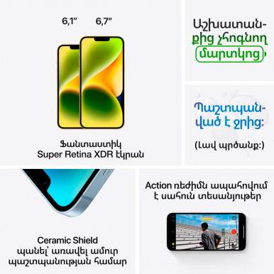 СМАРТФОН IPHONE 14 MIDNIGHT 256GB-RUB-40-зображення