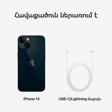 СМАРТФОН IPHONE 14 MIDNIGHT 256GB-RUB-48-зображення