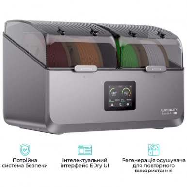 Додаткове обладнання Creality SpacePi X4 Filament Dryer (4005010100)-6-зображення