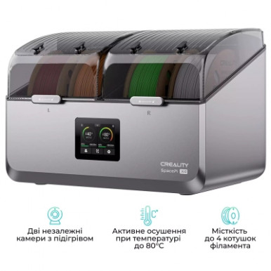 Додаткове обладнання Creality SpacePi X4 Filament Dryer (4005010100)-7-зображення