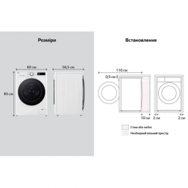 Пральна машина LG фронтальна, 10кг, 1400, A, 57см, дисплей, пара, інвертор, білий-29-зображення