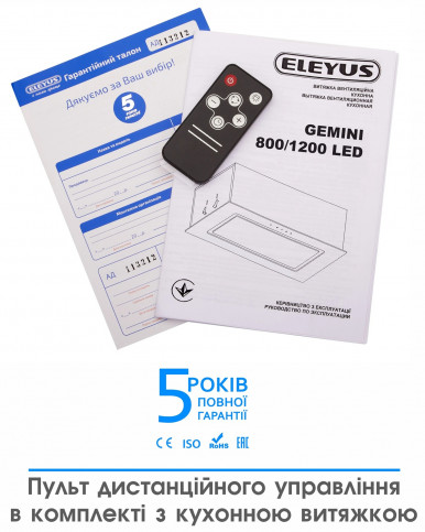 Витяжка Eleyus GEMINI 800 LED 52 WH-24-зображення