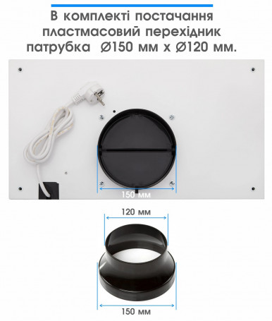 Витяжка Eleyus GEMINI 800 LED 52 WH-17-зображення
