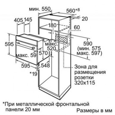 Духовой шкаф Bosch HBN 231 E 2 (HBN231E2)-5-изображение