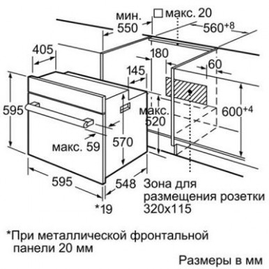 Духовой шкаф Bosch HBN 231 E 2 (HBN231E2)-6-изображение