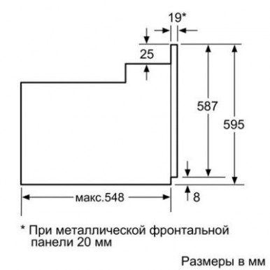 Духовой шкаф Bosch HBN 231 E 2 (HBN231E2)-7-изображение