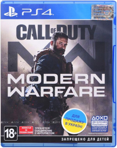 Гра консольна PS4 BD Call of Duty Modern Warfare Blu-Ray диск-1-зображення