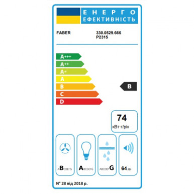 Вытяжка кухонная Faber TWEET EV8 LED BK A80 FABER (TWEETEV8LEDBKA80FABER)-11-изображение