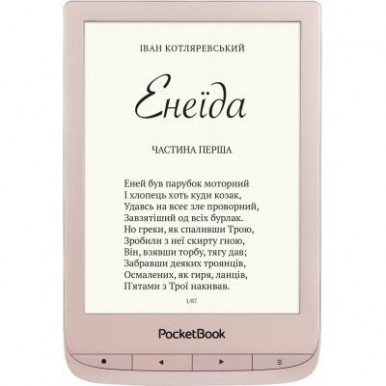 Электронная книга PocketBook 627 Touch Lux 4 Limited Edition Matte Gold (PB627-G-GE-CIS)-8-изображение