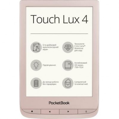 Электронная книга PocketBook 627 Touch Lux 4 Limited Edition Matte Gold (PB627-G-GE-CIS)-9-изображение