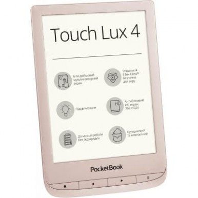 Электронная книга PocketBook 627 Touch Lux 4 Limited Edition Matte Gold (PB627-G-GE-CIS)-10-изображение