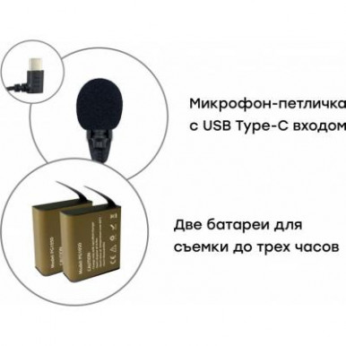 Екшн-камера AirOn ProCam 7 Touch 12in1 blogger kit (4822356754787)-13-зображення