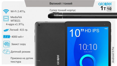 Планшет Alcatel 1T 10 (8082) 10.1" WXGA/1GB/SSD16GB/WiFi Premium Black-8-зображення