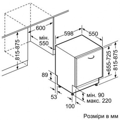 Встраиваемая посуд. машина Bosch SMV46MX01R - 60 см./13 компл./6 прогр/6 темп. реж./А++-13-изображение