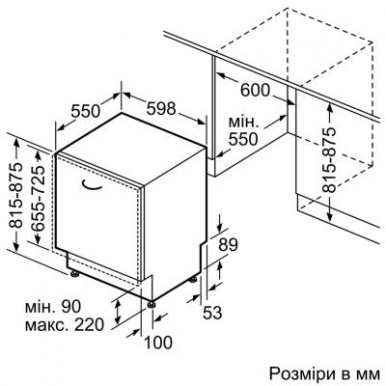 Встраиваемая посуд. машина Bosch SMV46MX01R - 60 см./13 компл./6 прогр/6 темп. реж./А++-21-изображение
