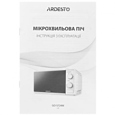 Микроволновая печь Ardesto GO-S724W 20л/700Вт/механика/белый-14-изображение