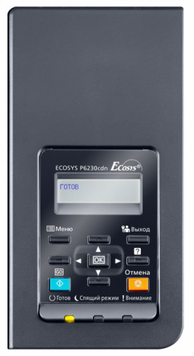 Принтер Kyocera Ecosys P6230cdn-12-зображення