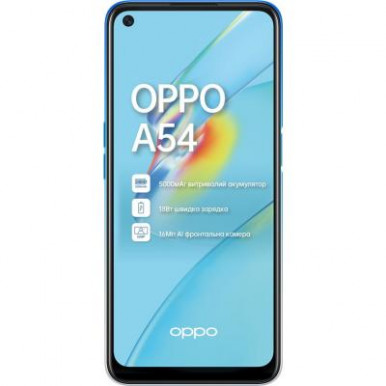 Мобільний телефон Oppo A54 4/128GB Starry Blue (OFCPH2239_BLUE_4/128)-9-зображення