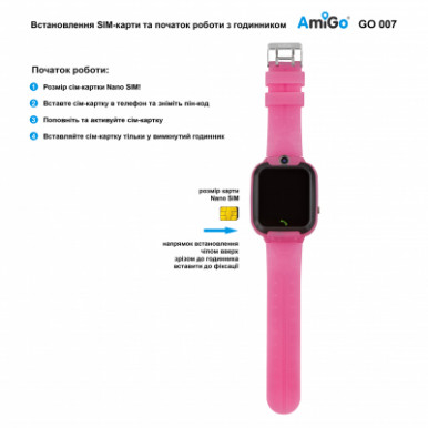 Смарт-часы Amigo GO007 FLEXI GPS Pink-13-изображение