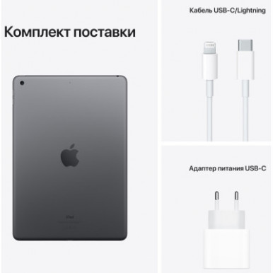 Планшет Apple iPad 10.2" 2021 Wi-Fi 64GB, Space Grey (9 Gen) (MK2K3RK/A)-13-зображення
