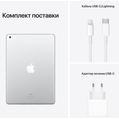 Планшет Apple iPad 10.2" 2021 Wi-Fi 64GB, Silver (9 Gen) (MK2L3RK/A)-13-изображение