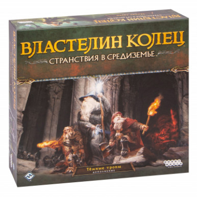 Настольная игра Hobby World Властелин колец Странствия в Средиземье. Тёмные тропы ( доп. (915309)-12-изображение