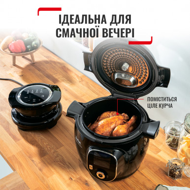 Насадка для мультиварки Tefal EY150830-36-изображение