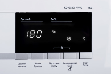 Сушильный автомат Sharp KD-GCB7S7PW9-UA-33-изображение