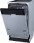 Посудомийна машина Gorenje GV520E11 (GV 520 E11)-3-зображення